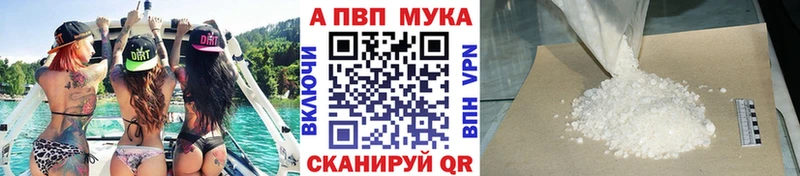 Альфа ПВП крисы CK  Петушки 