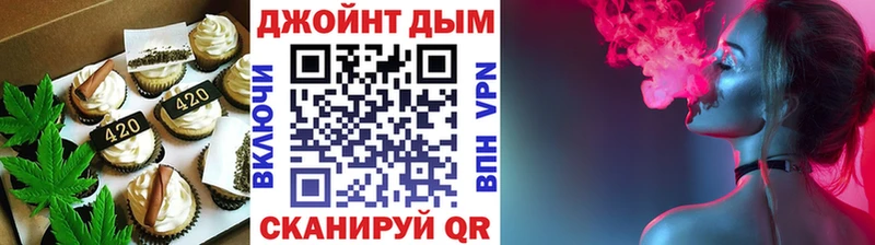 Печенье с ТГК марихуана цены наркотик Петушки