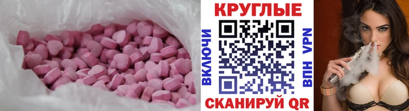 Ecstasy диски  где продают наркотики  Петушки 