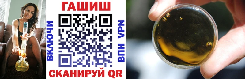 Гашиш VHQ  хочу наркоту  кракен как зайти  Петушки 