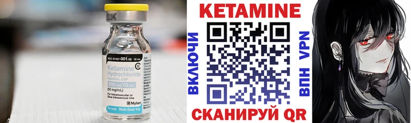 даркнет формула  гидра зеркало  Кетамин ketamine  Петушки  наркотики 