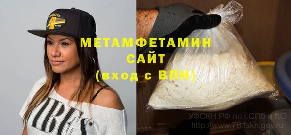 марки nbome Балахна