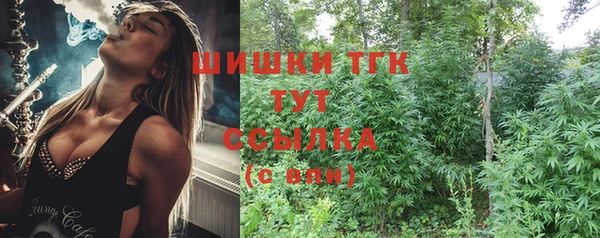 марки nbome Балахна