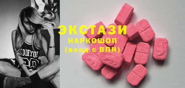 ПСИЛОЦИБИНОВЫЕ ГРИБЫ Балабаново