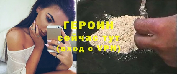 ПСИЛОЦИБИНОВЫЕ ГРИБЫ Балабаново