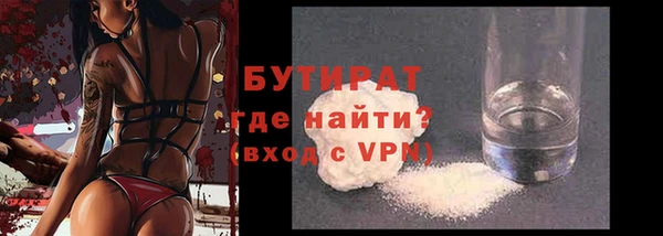 ПСИЛОЦИБИНОВЫЕ ГРИБЫ Балабаново