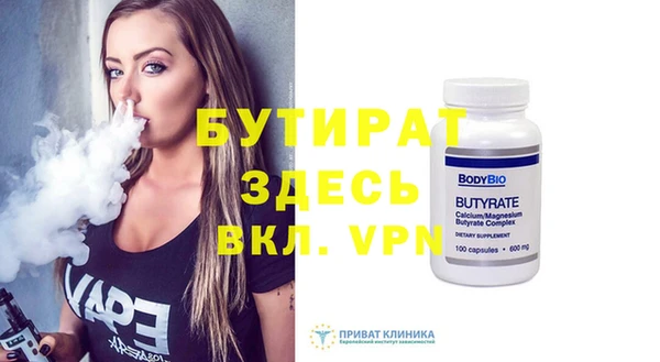 винт Армянск