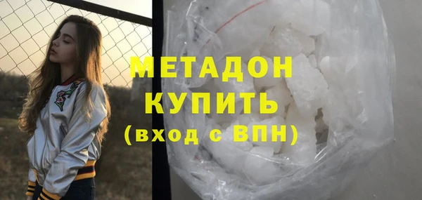 марки nbome Балахна