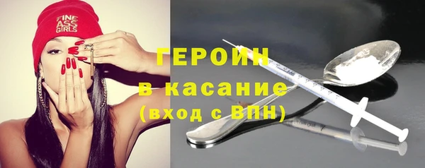 ПСИЛОЦИБИНОВЫЕ ГРИБЫ Балабаново