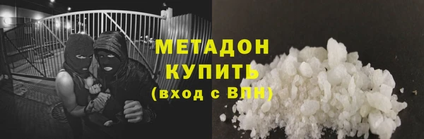 марки nbome Балахна