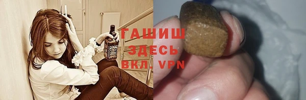 марки nbome Балахна
