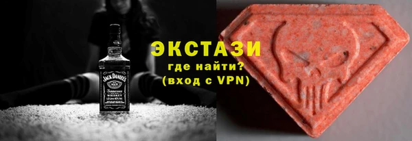 ПСИЛОЦИБИНОВЫЕ ГРИБЫ Балабаново