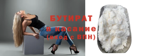 марки nbome Балахна