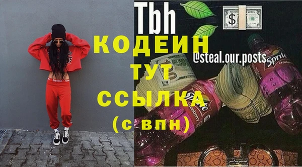 марки nbome Балахна