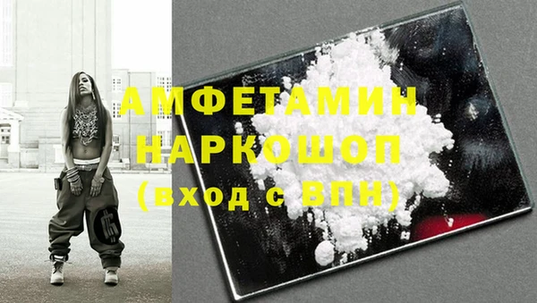 марки nbome Балахна