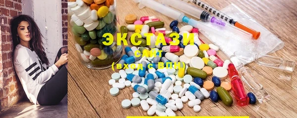 мефедрон VHQ Арсеньев