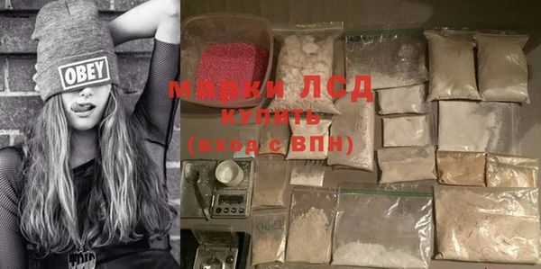ПСИЛОЦИБИНОВЫЕ ГРИБЫ Балабаново