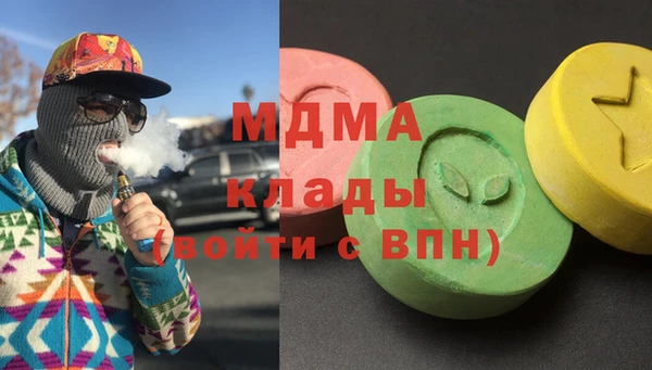 мдма Баксан
