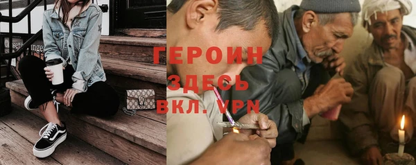 марки nbome Балахна