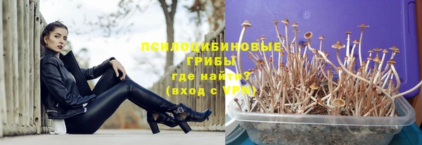марки nbome Балахна