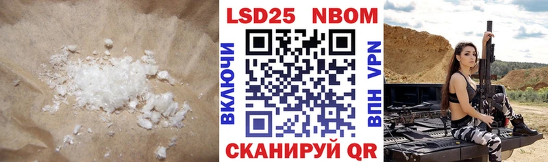 Лсд 25 экстази кислота  купить наркоту  Петушки 