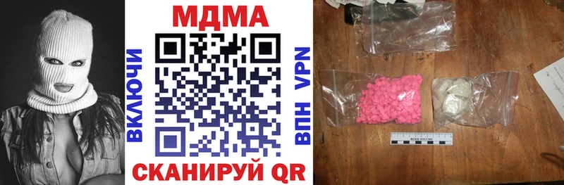 хочу наркоту  Петушки  МДМА crystal 