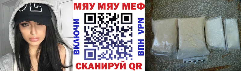 omg ссылки  купить  цена  Петушки  МЕФ кристаллы 