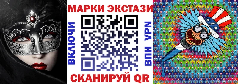 Наркотические марки 1500мкг mega сайт Петушки