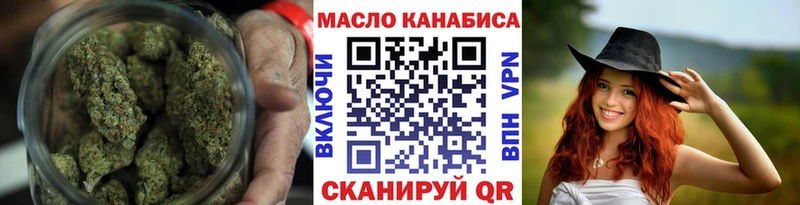 как найти закладки Петушки Дистиллят ТГК вейп с тгк