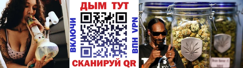 дарнет шоп  Петушки  Канабис марихуана 